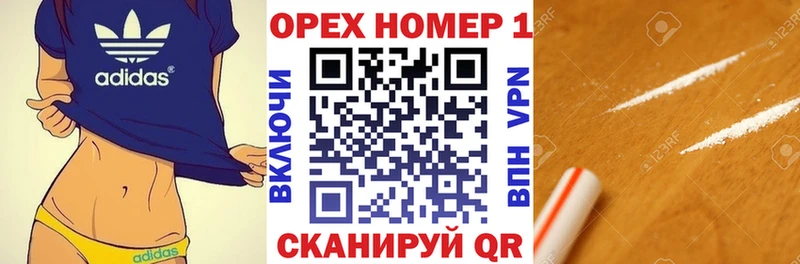 Купить закладку Ахтырский COCAIN  Alpha-PVP  Метамфетамин  Амфетамин  Мефедрон  KRAKEN вход  Каннабис 
