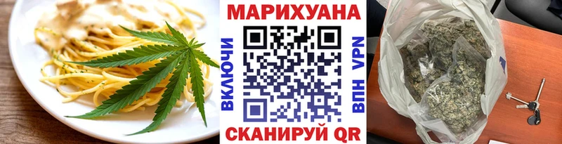 Печенье с ТГК конопля  kraken ТОР  Ахтырский 