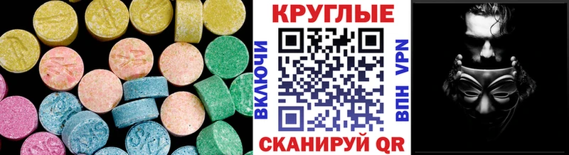 МЕГА ТОР  Ахтырский  Ecstasy Cube 