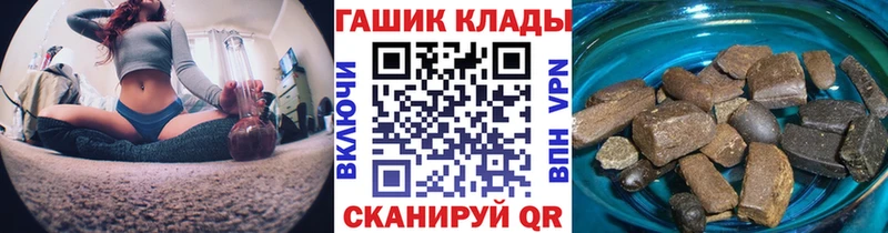 ГАШ гарик  Ахтырский 