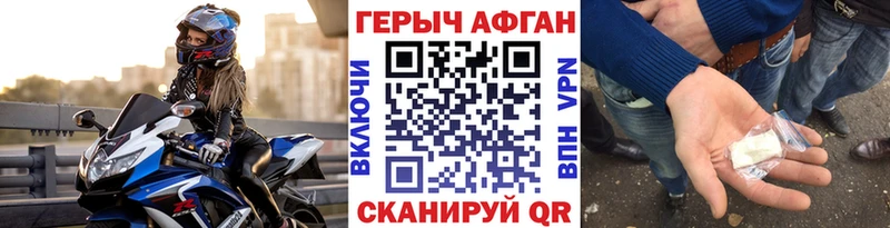 сколько стоит  Ахтырский  гидра как войти  ГЕРОИН хмурый 