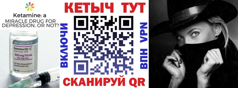 Кетамин VHQ  Ахтырский 