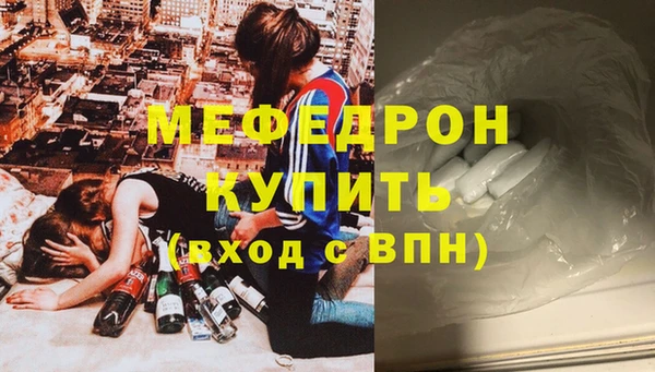 крисы Верея