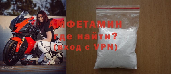 кристаллы Волоколамск