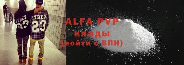 крисы Верея