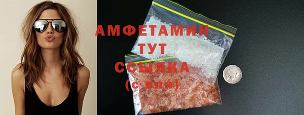 ALPHA-PVP Верхнеуральск