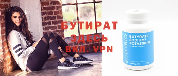 крисы Верея
