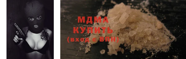 мдпв Верхний Тагил