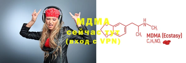 ALPHA-PVP Верхнеуральск