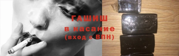ALPHA-PVP Верхнеуральск