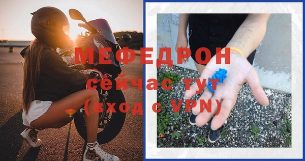 крисы Верея