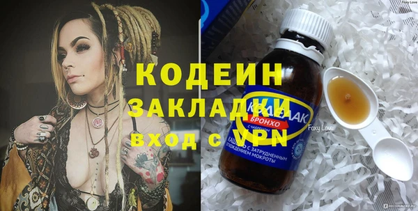 ALPHA-PVP Верхнеуральск
