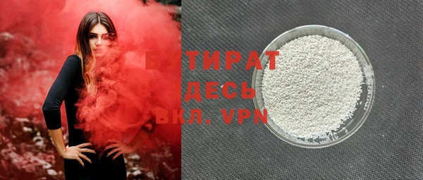 ALPHA-PVP Верхнеуральск