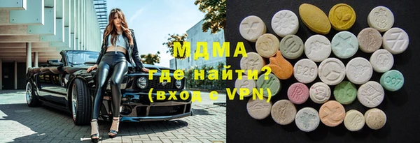 ALPHA-PVP Верхнеуральск