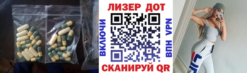 МЕГА маркетплейс  Ахтырский  LSD-25 экстази ecstasy  дарк нет как зайти  магазин продажи наркотиков 