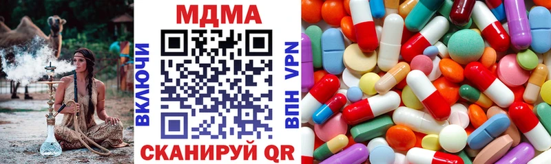 купить   Ахтырский  MDMA кристаллы 