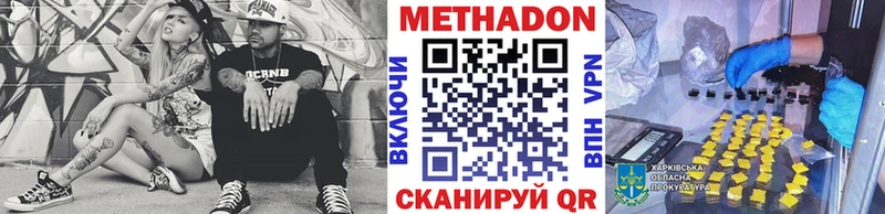 продажа наркотиков  hydra ссылки  Метадон белоснежный  Ахтырский 