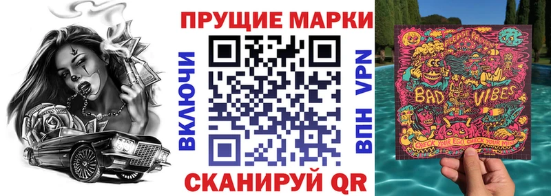 наркошоп  Ахтырский  Наркотические марки 1,8мг 