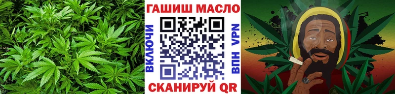 Дистиллят ТГК гашишное масло  Ахтырский 